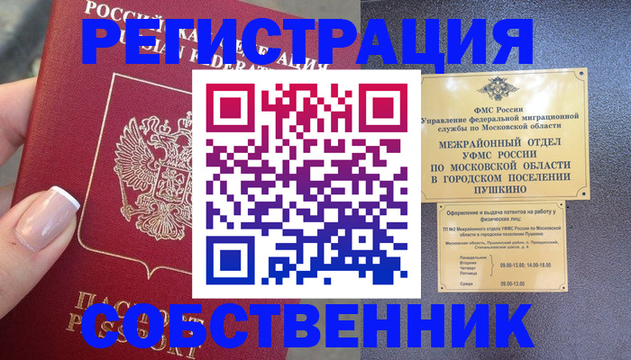 форма 3 в Барнауле